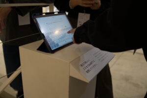 教えるを作るAI