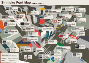 Shinjuku Font Map