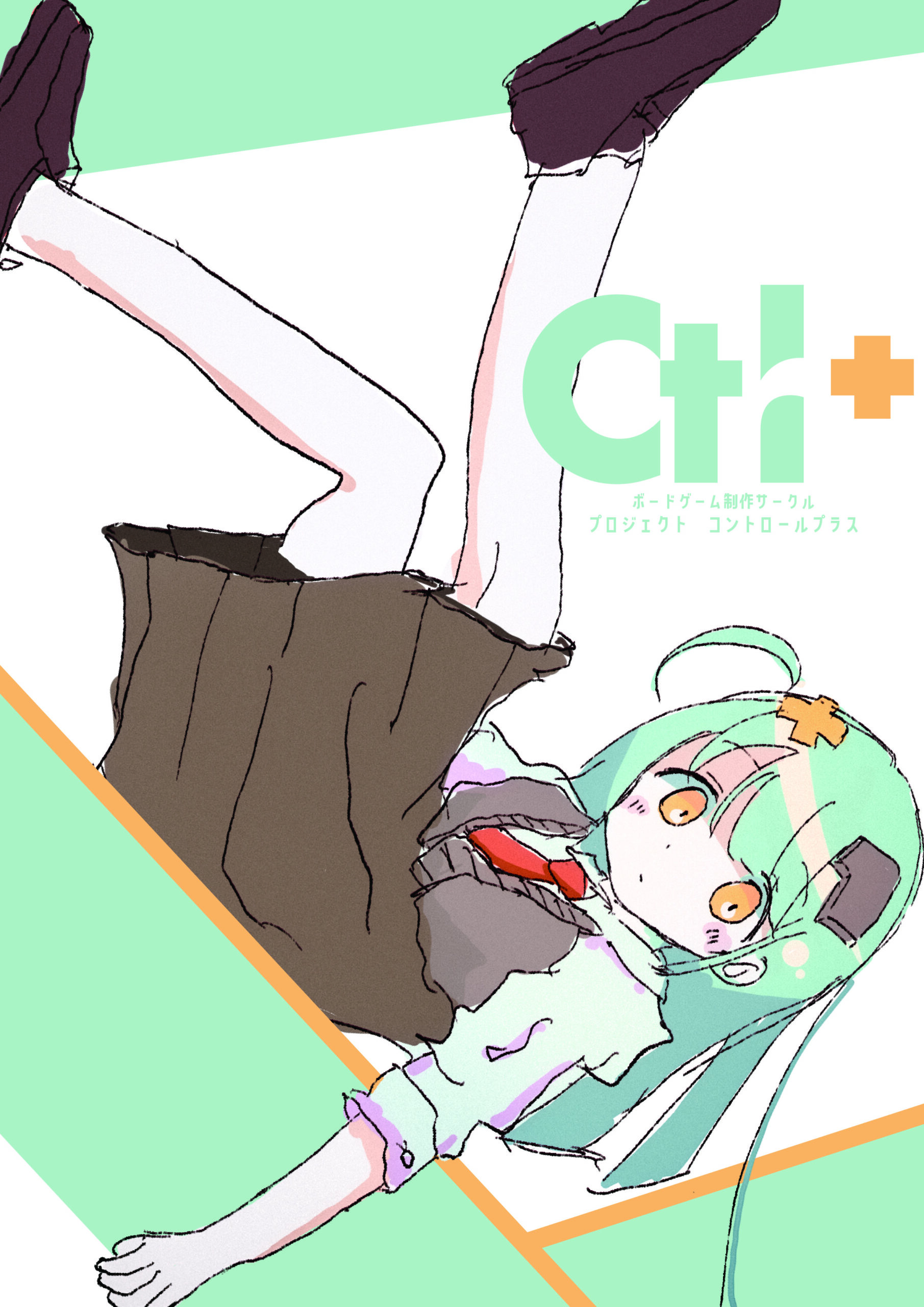 Ctrl